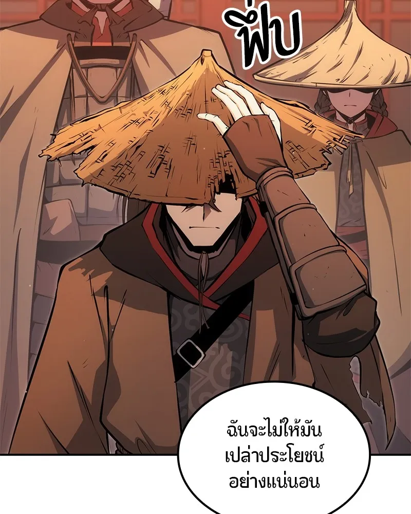 หน้า 187