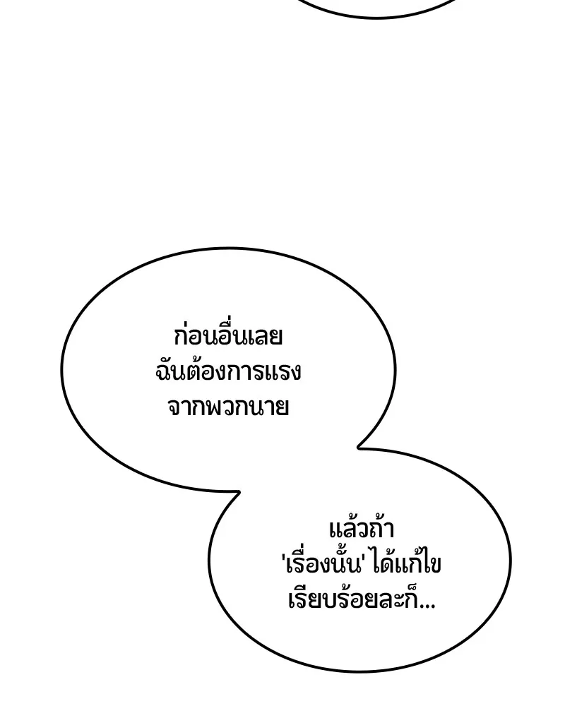 หน้า 188