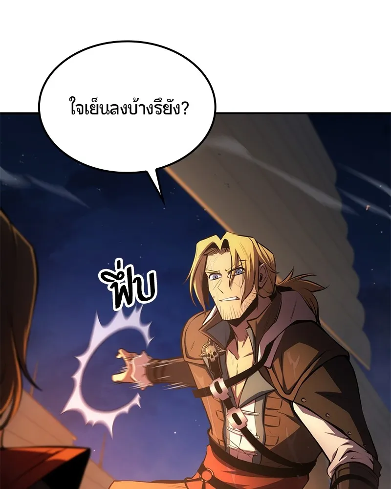 หน้า 83