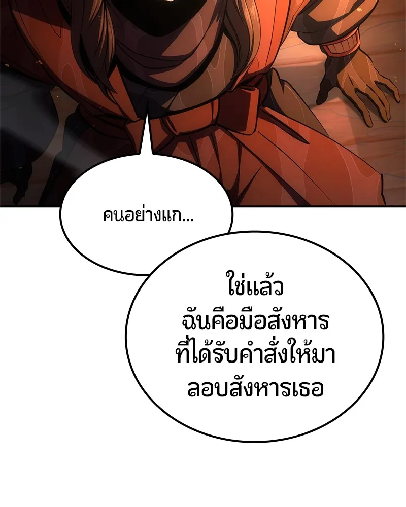 หน้า 86