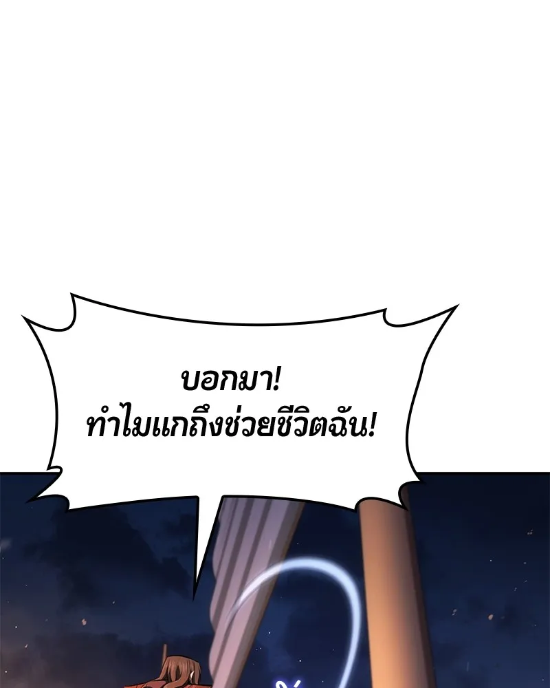 หน้า 103