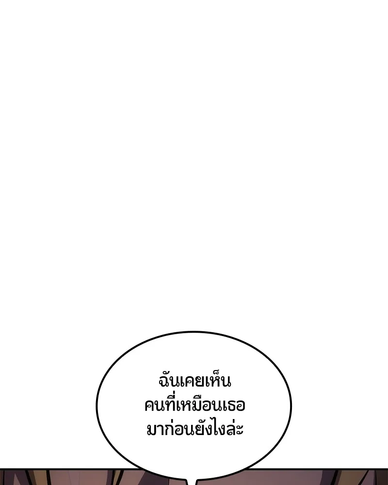 หน้า 107