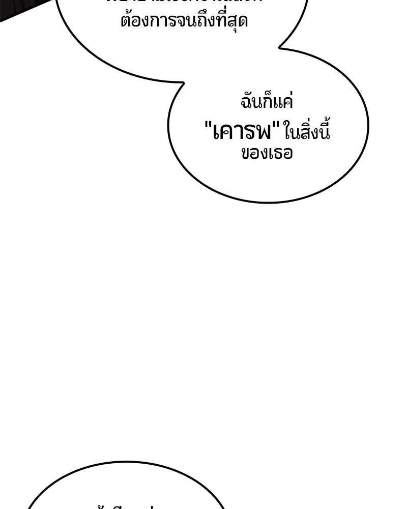 หน้า 116