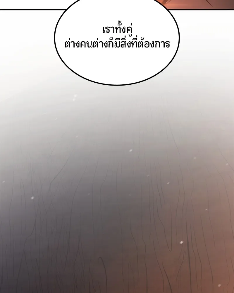 หน้า 118