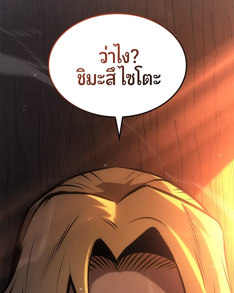 หน้า 119