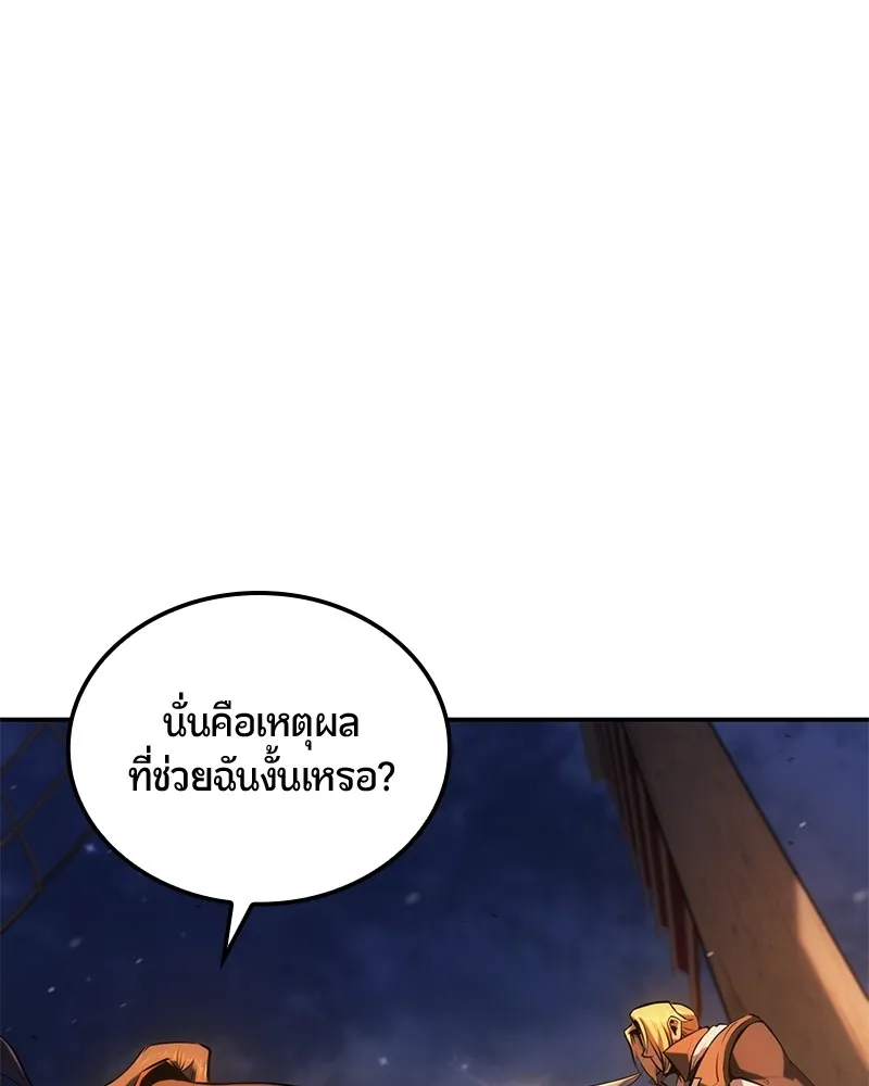 หน้า 123