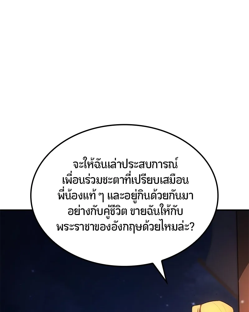 หน้า 130