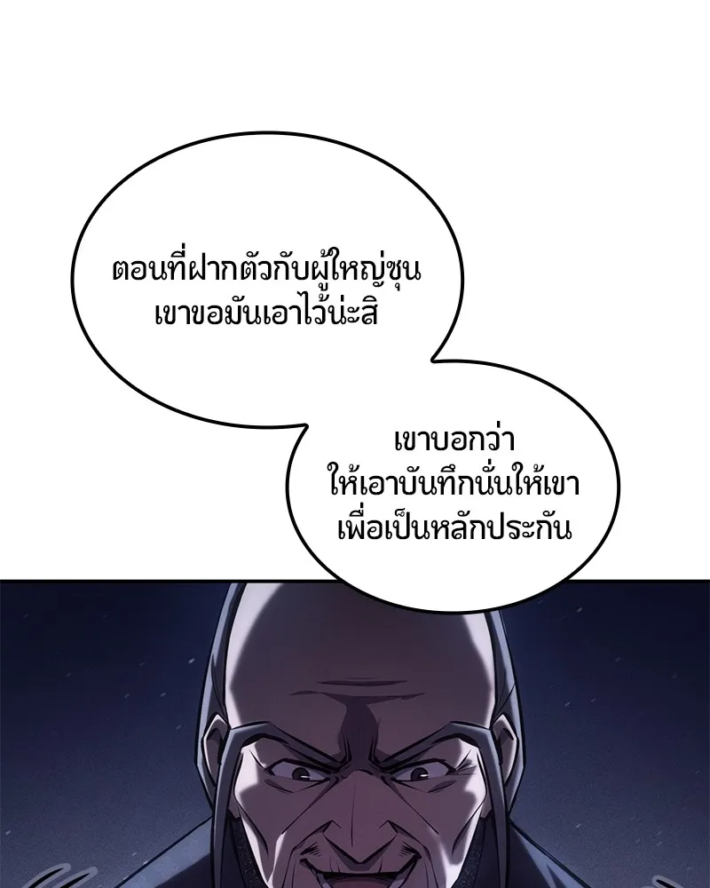 หน้า 149