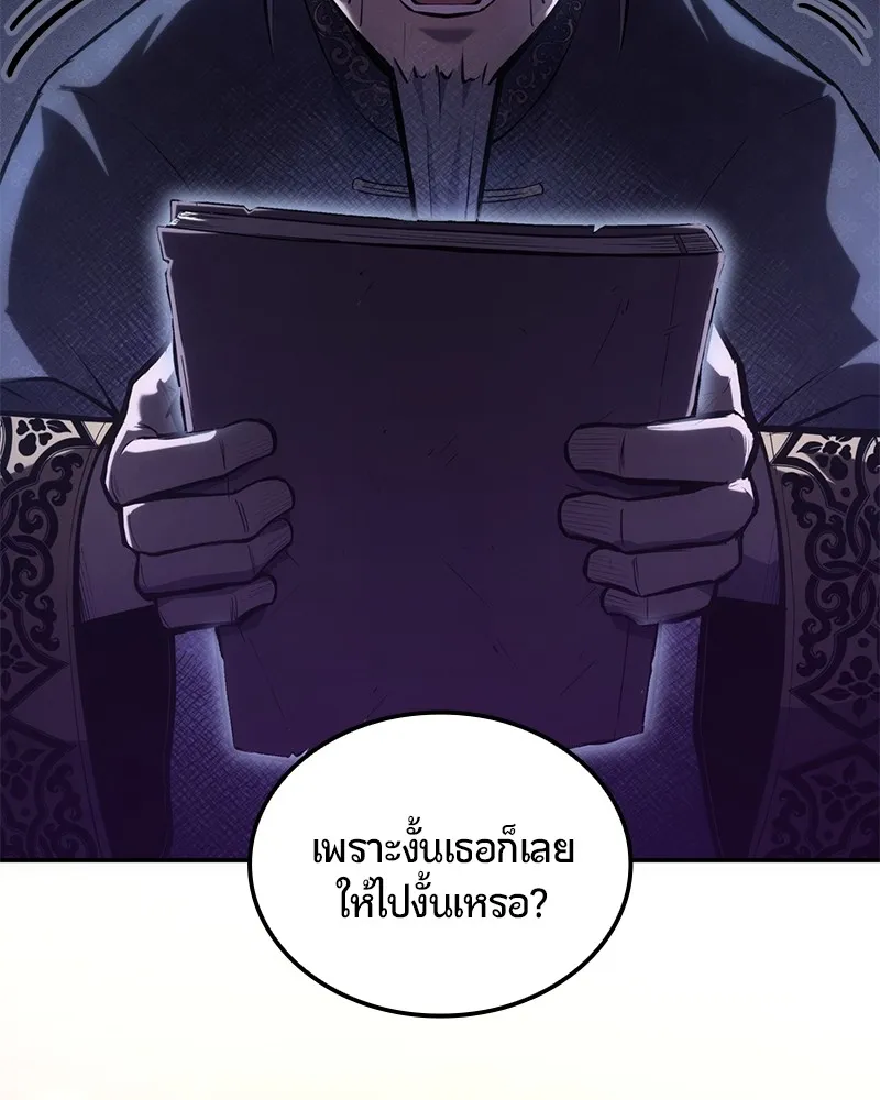 หน้า 150