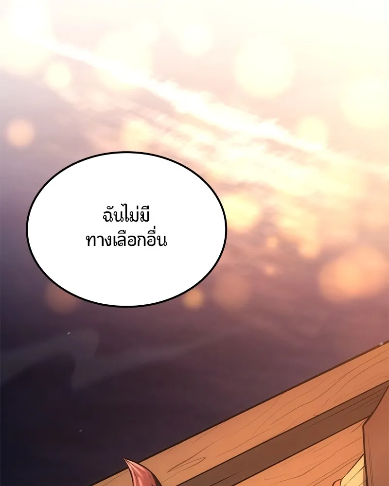 หน้า 151