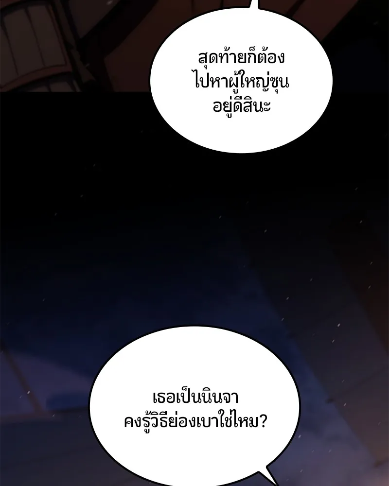 หน้า 155