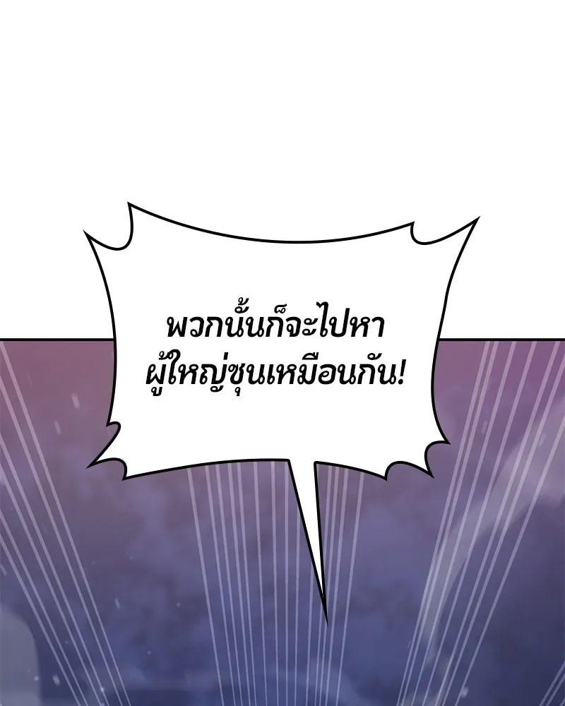 หน้า 163
