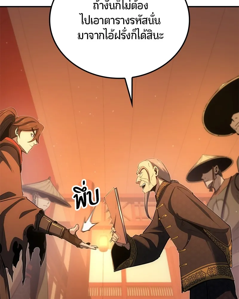 หน้า 180