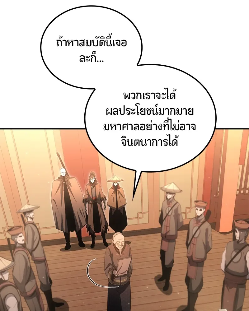 หน้า 182