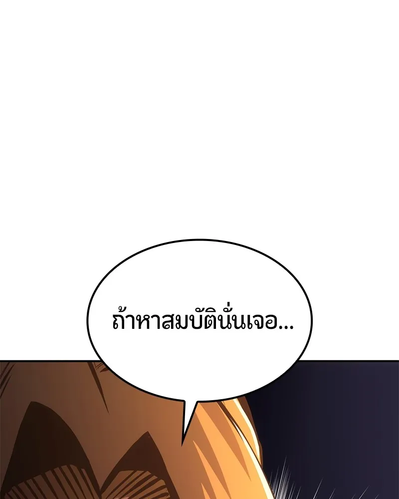 หน้า 184