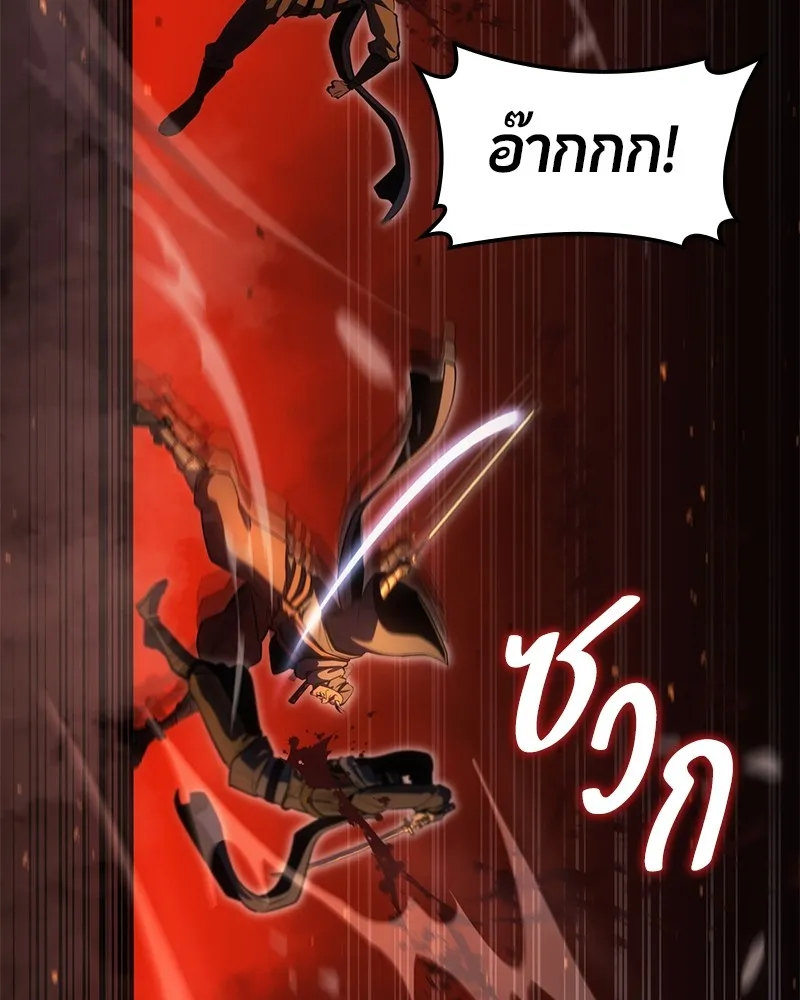 หน้า 77