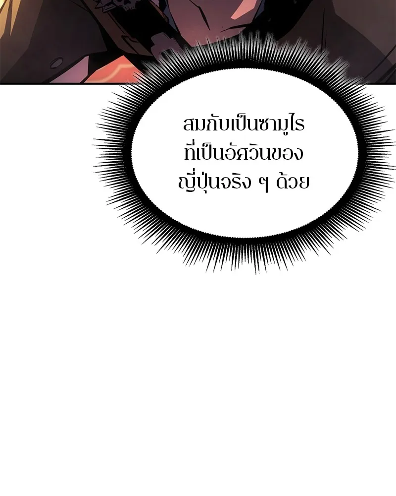 หน้า 80