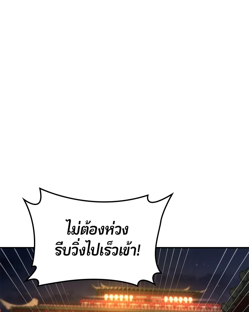 หน้า 87