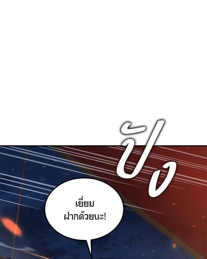 หน้า 93