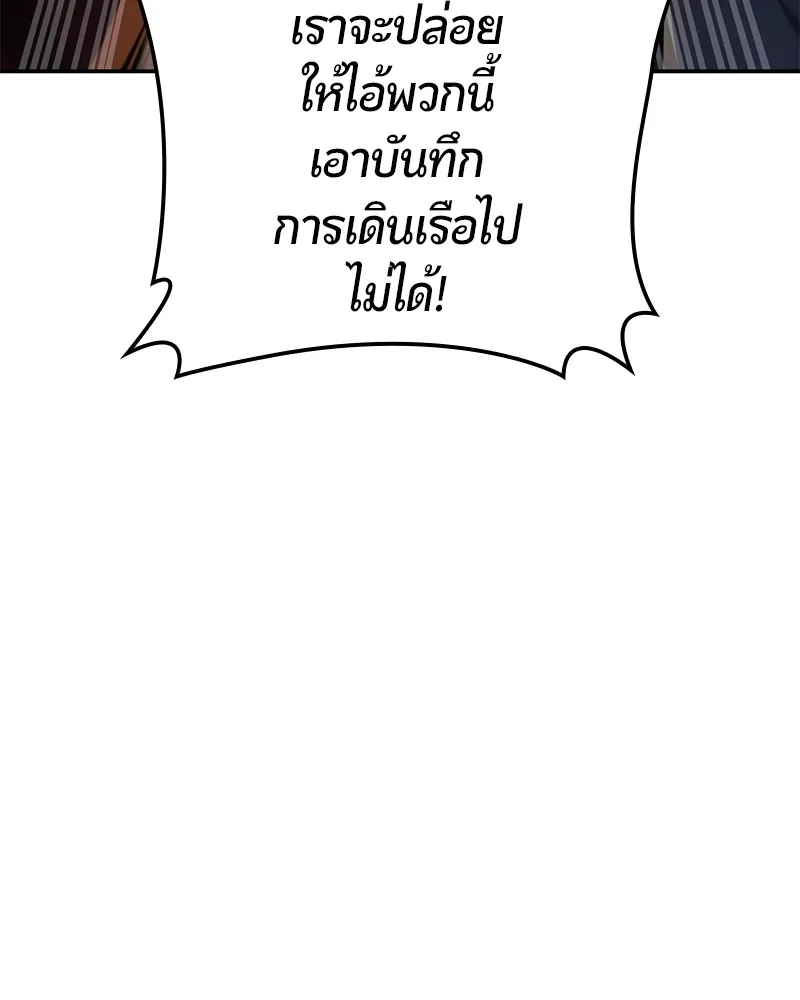 หน้า 97