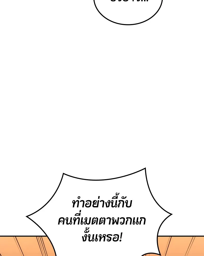 หน้า 100