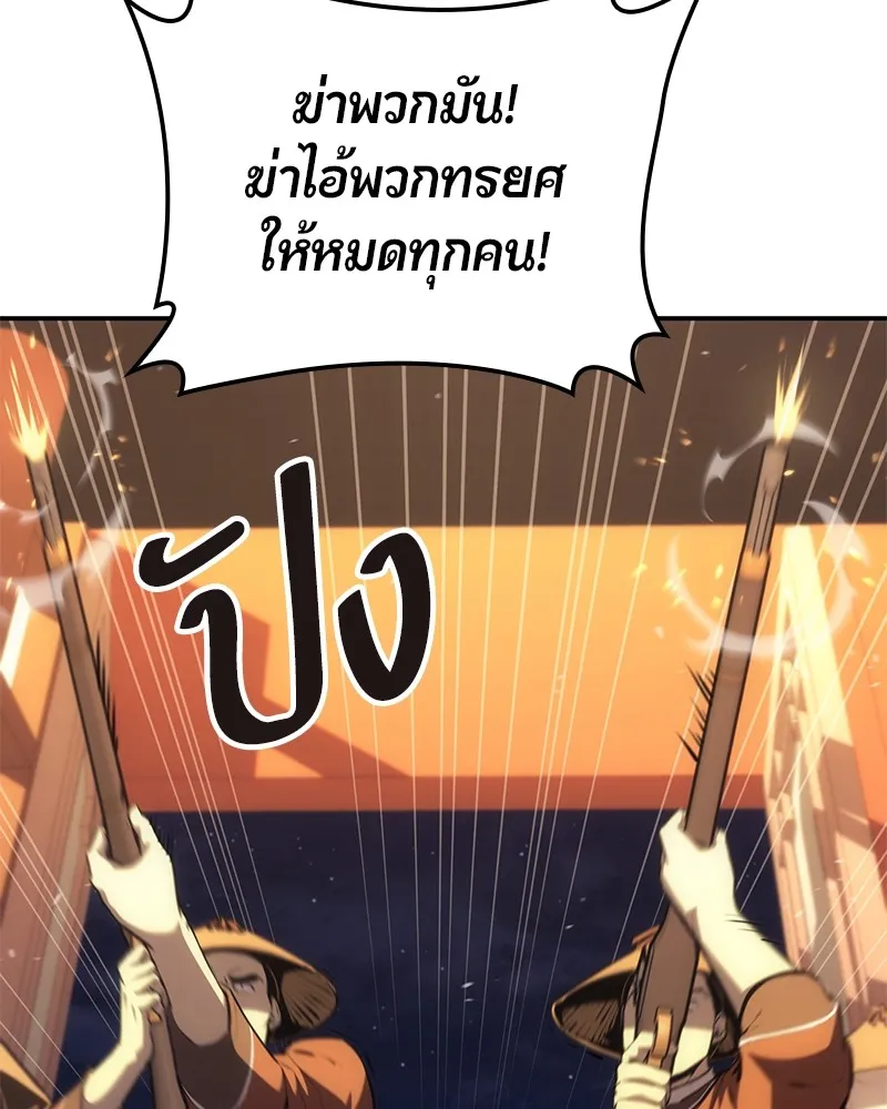 หน้า 103