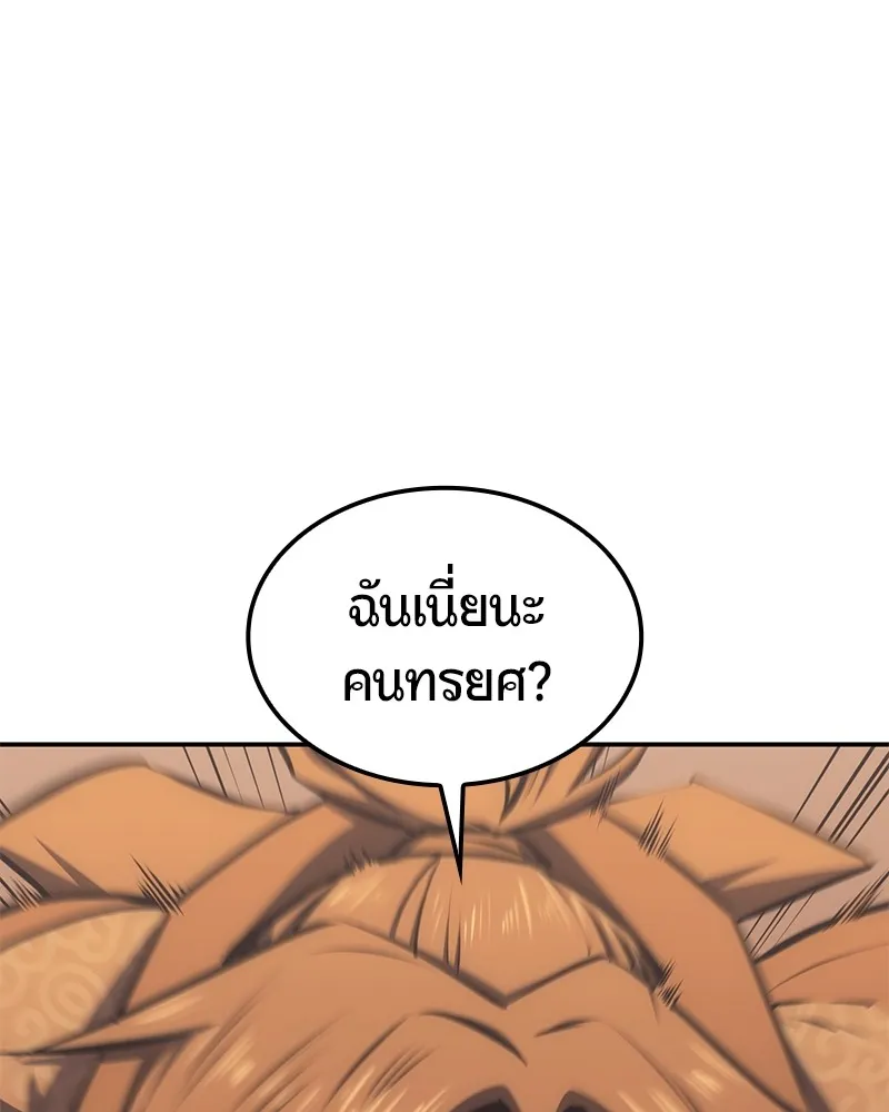 หน้า 107