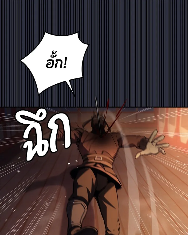 หน้า 121