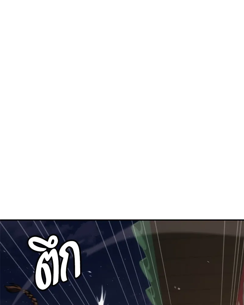 หน้า 123