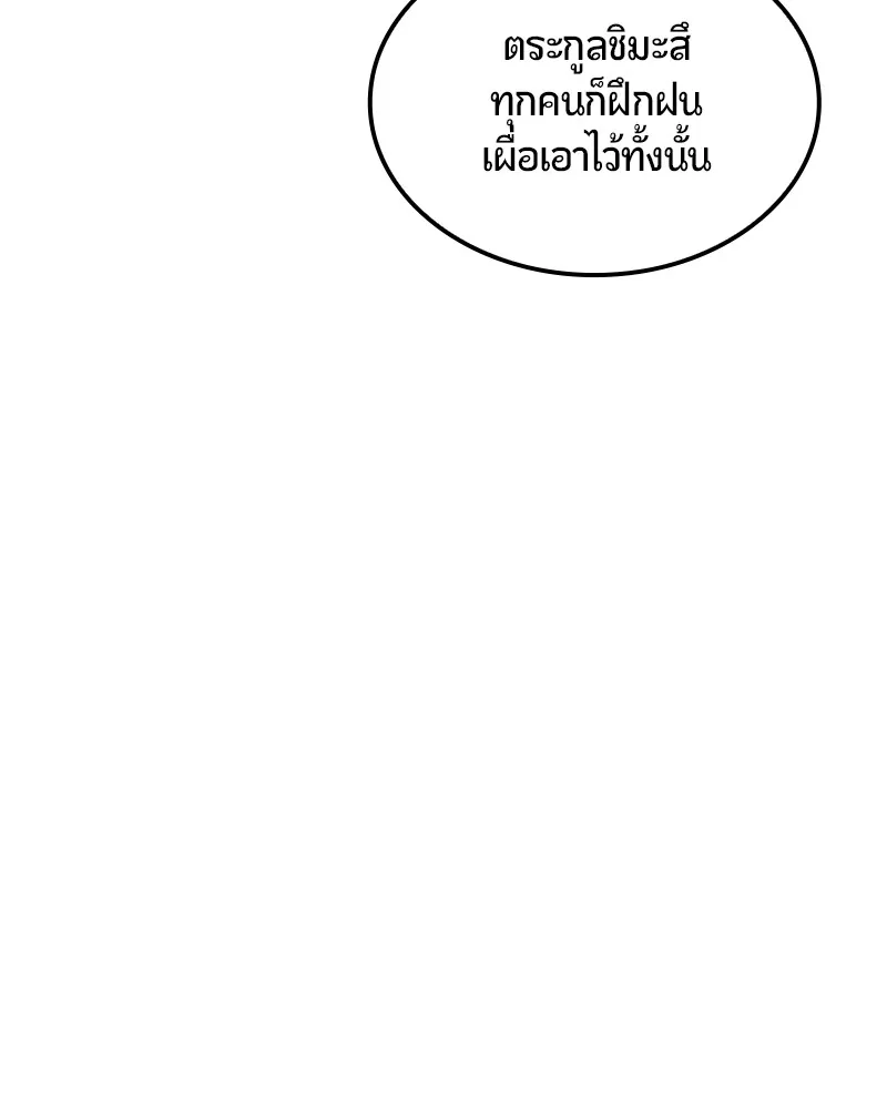 หน้า 135