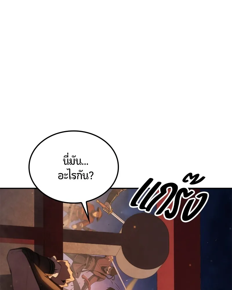 หน้า 141