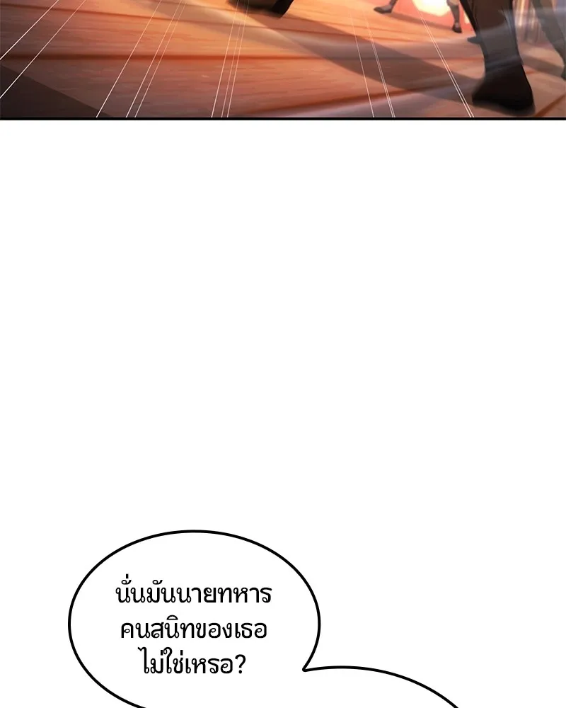 หน้า 149