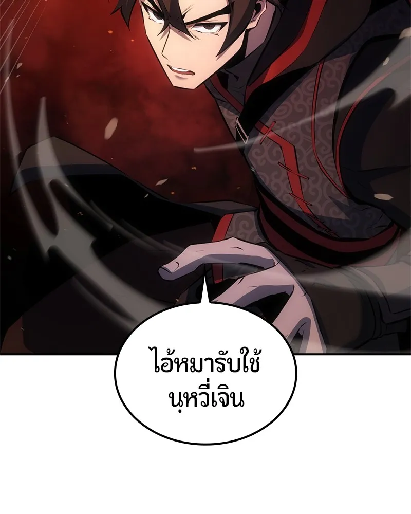 หน้า 171