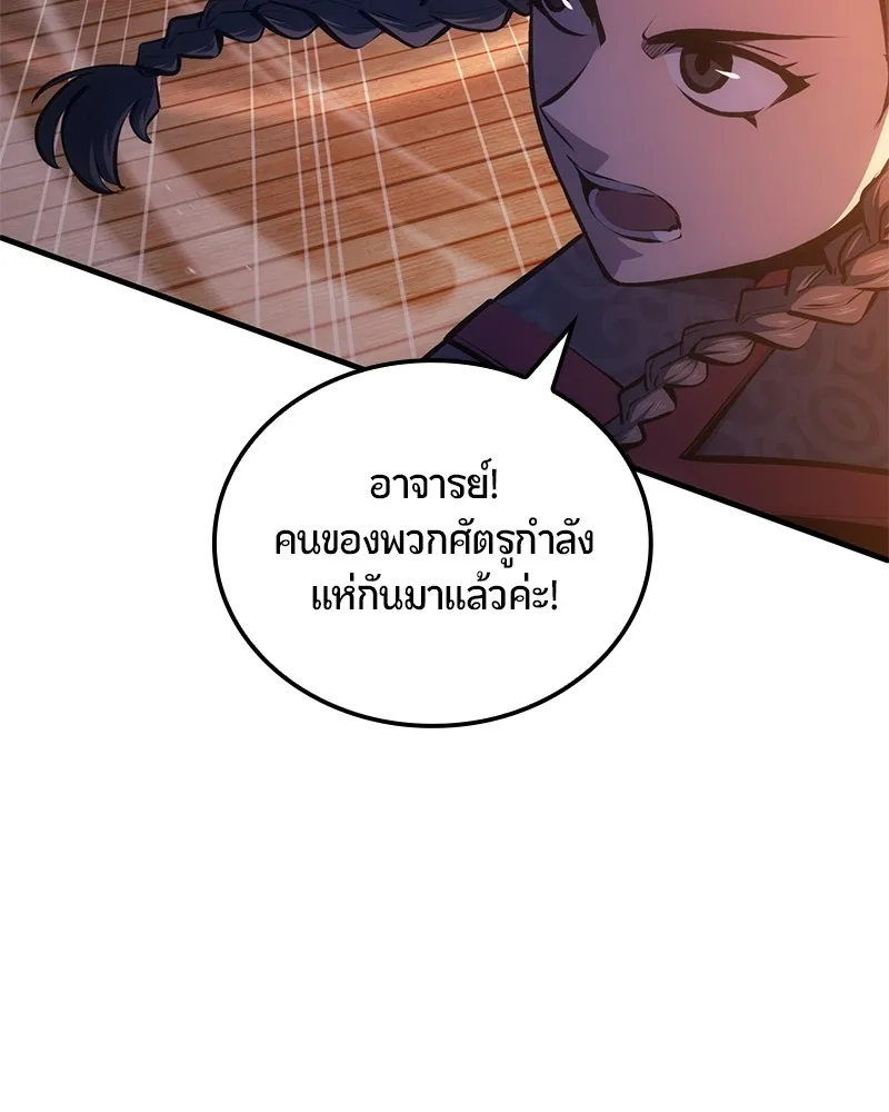 หน้า 88