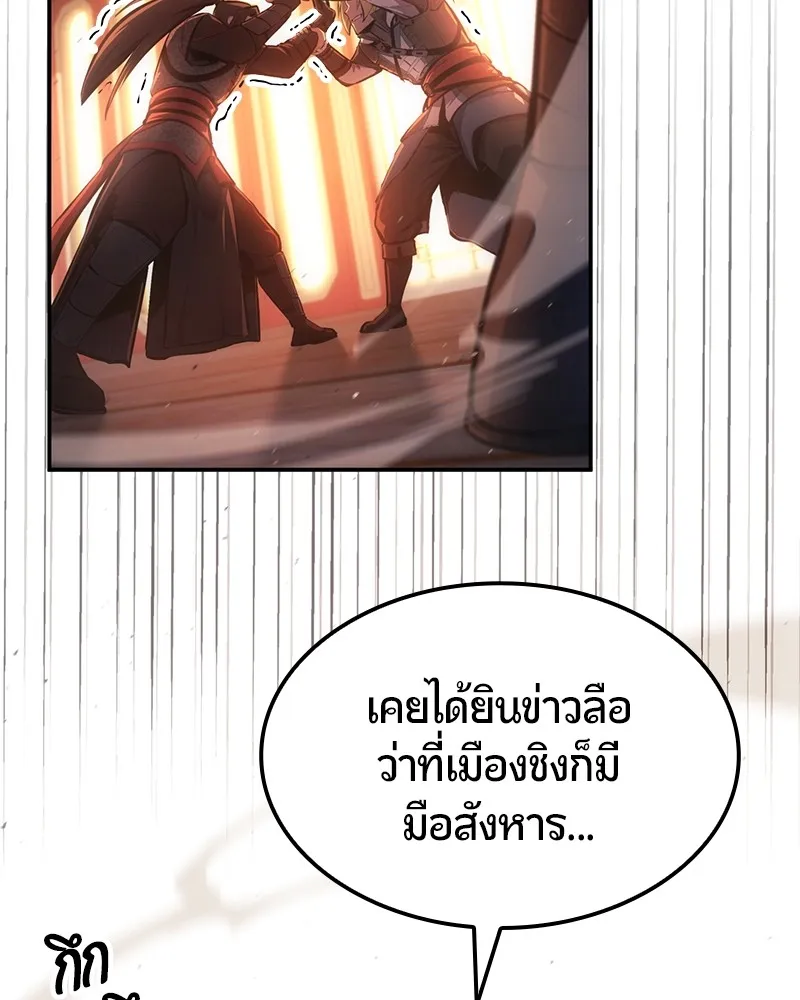 หน้า 90