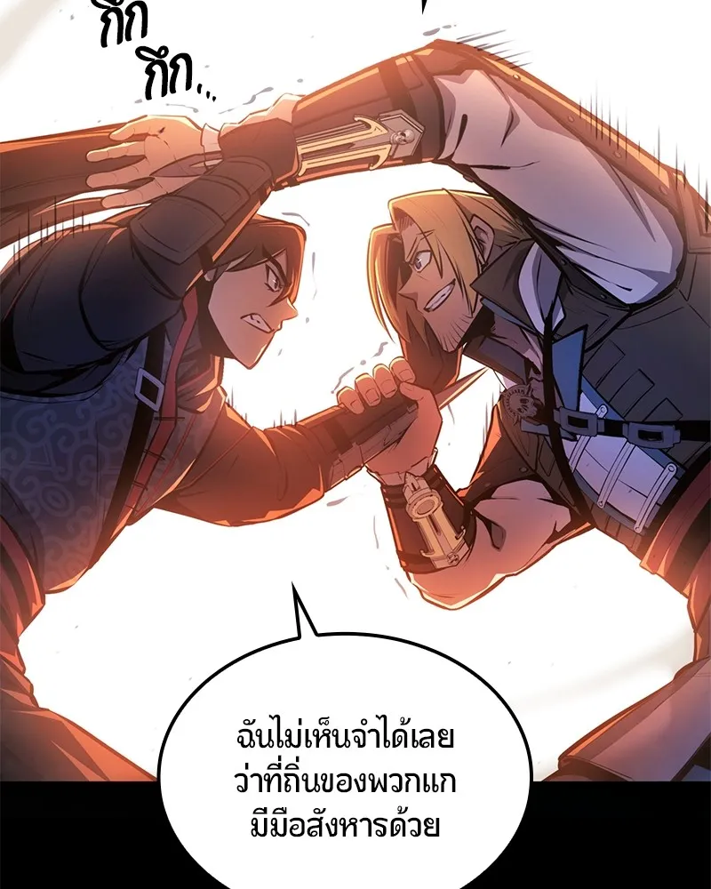 หน้า 91