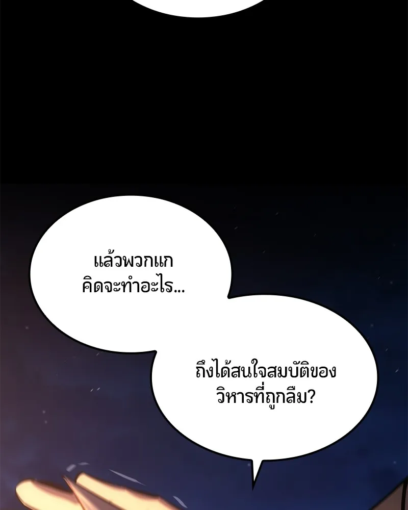 หน้า 92