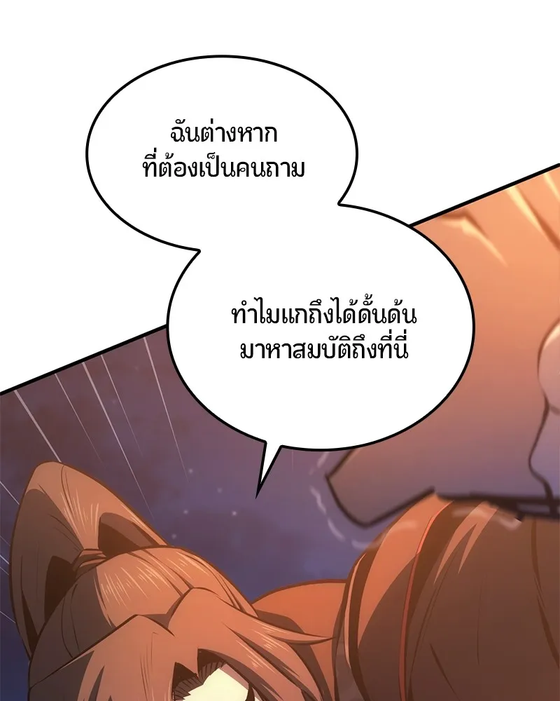 หน้า 95