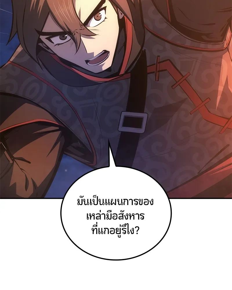 หน้า 96