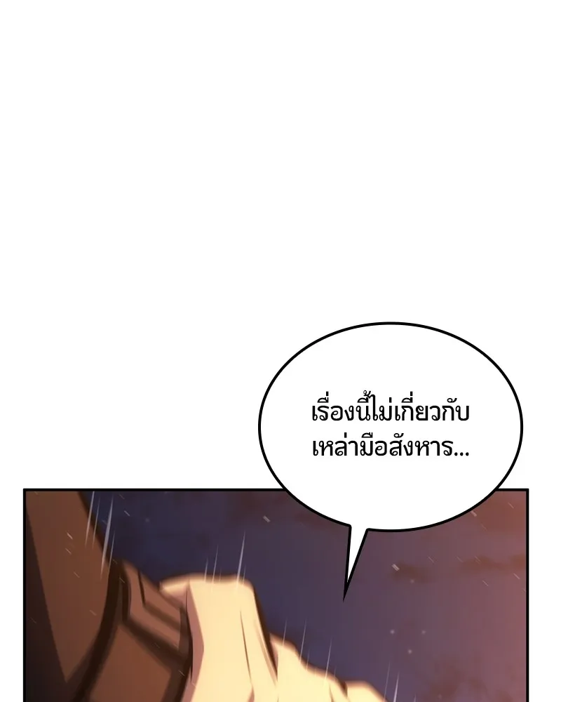 หน้า 97