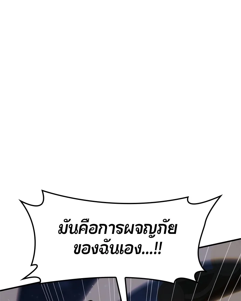 หน้า 99