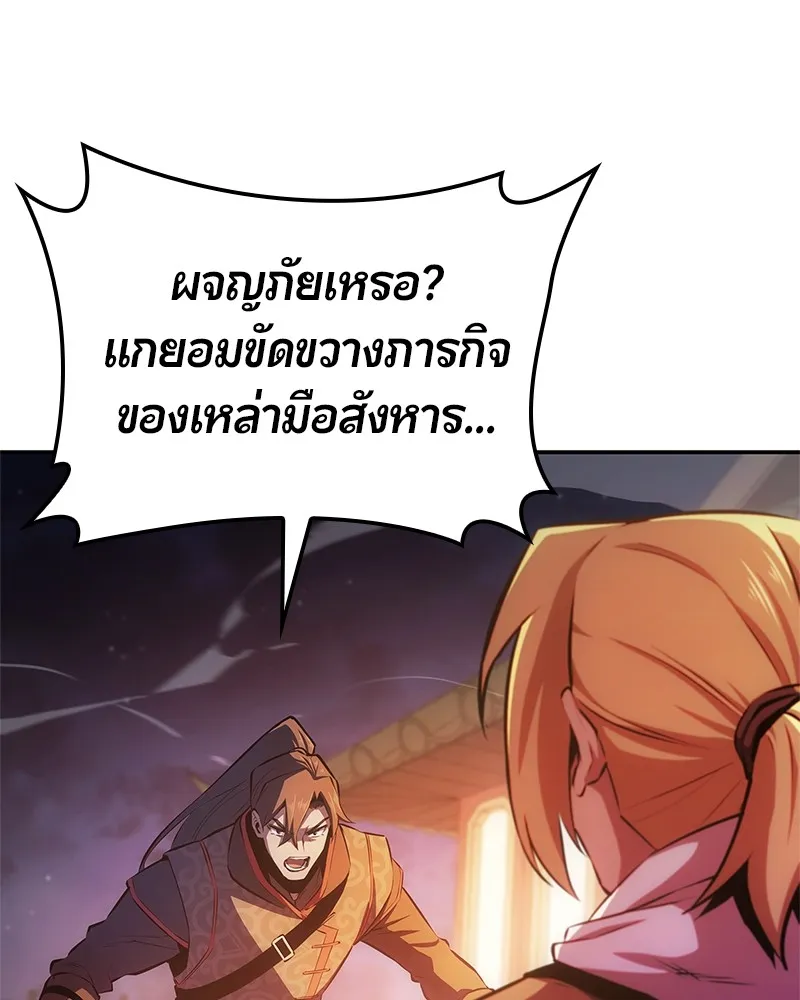 หน้า 114