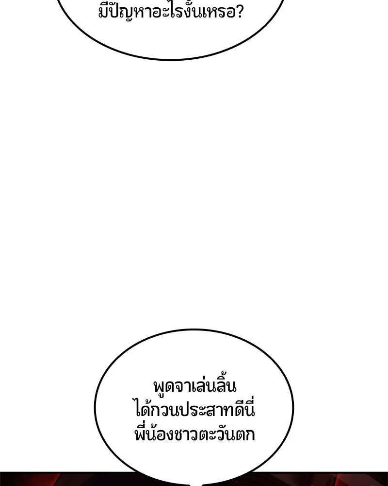 หน้า 118