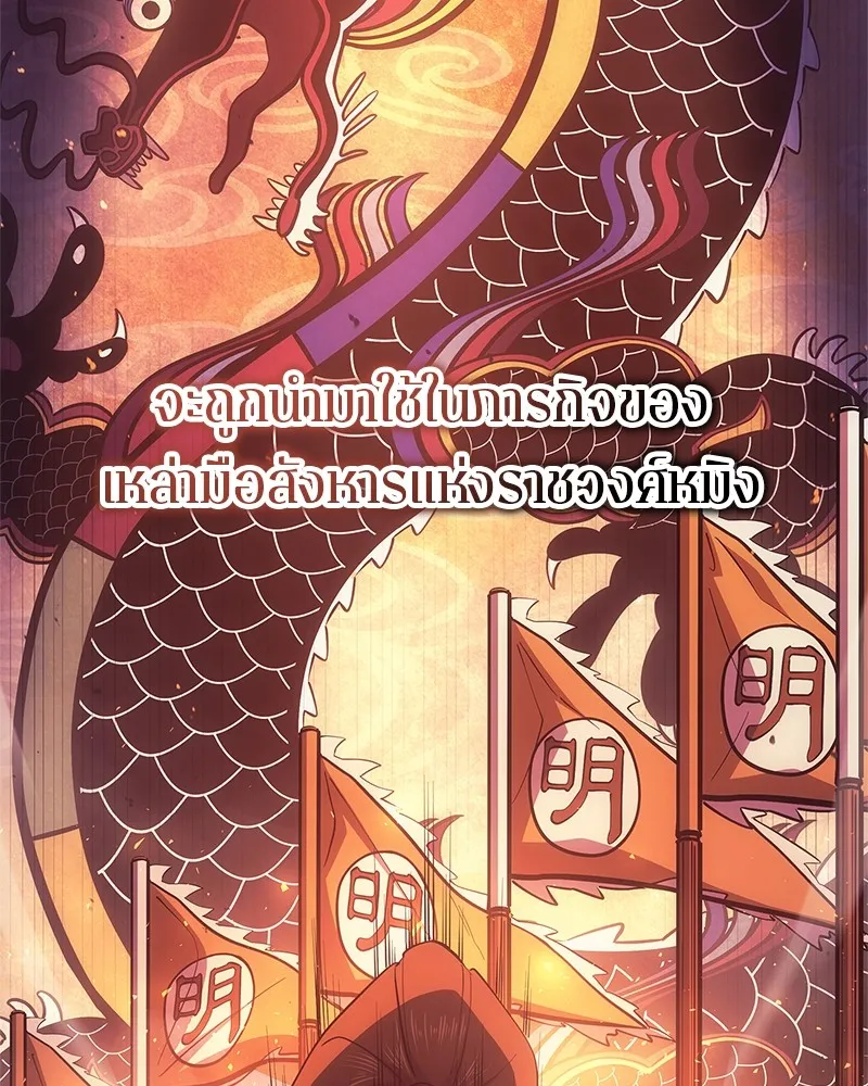 หน้า 121
