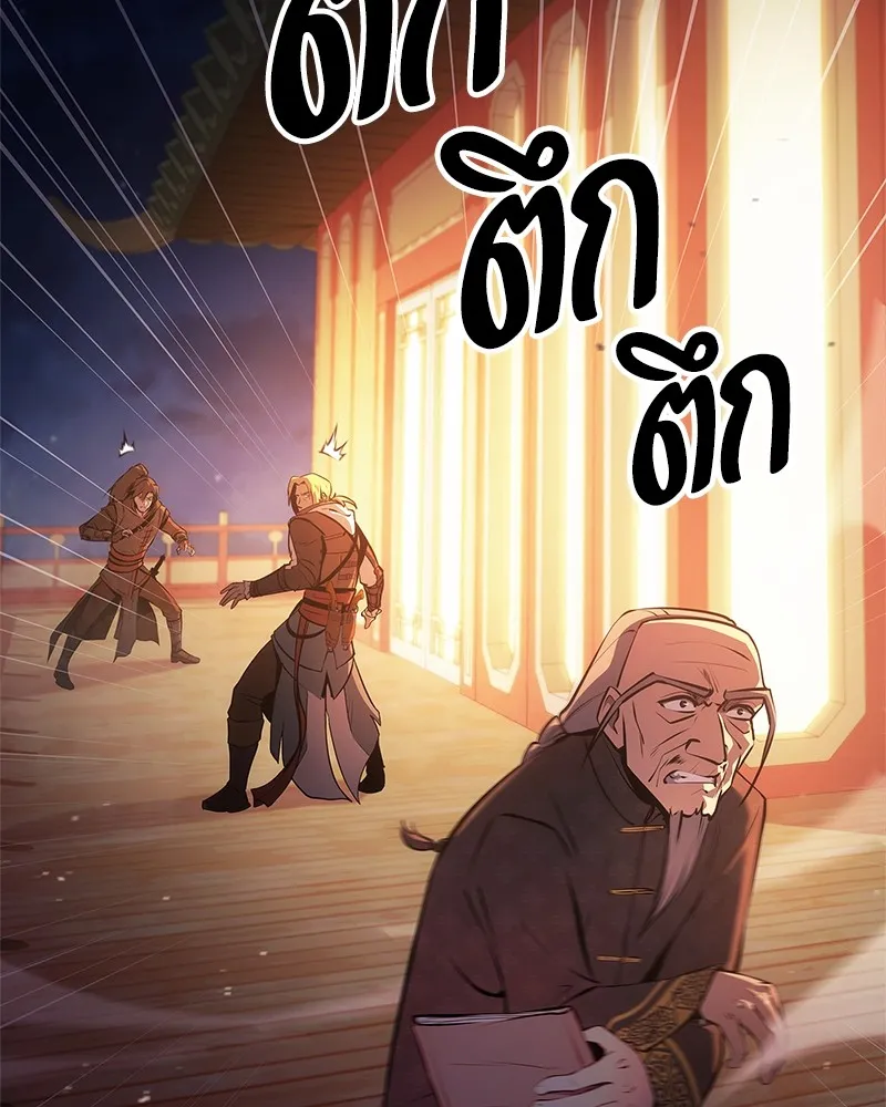 หน้า 133