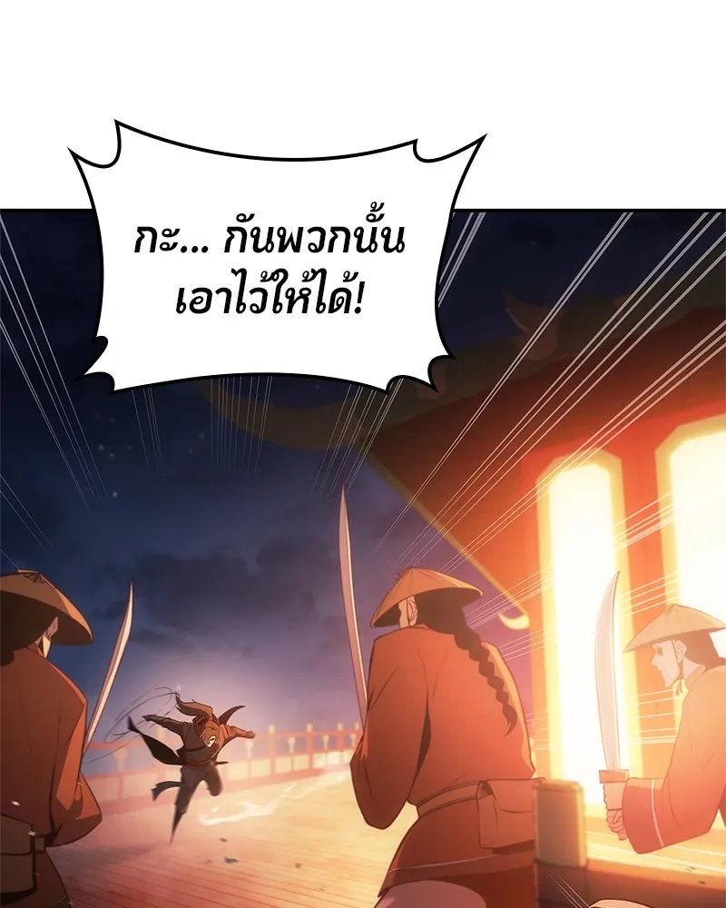 หน้า 137