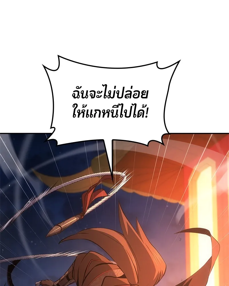 หน้า 139