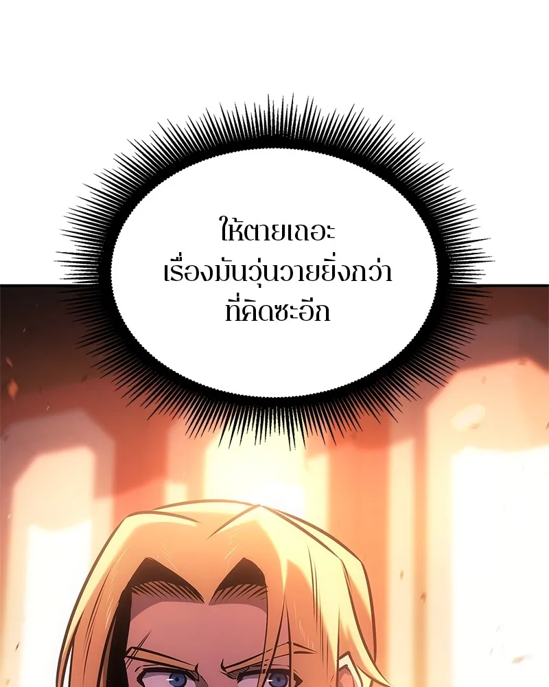 หน้า 141