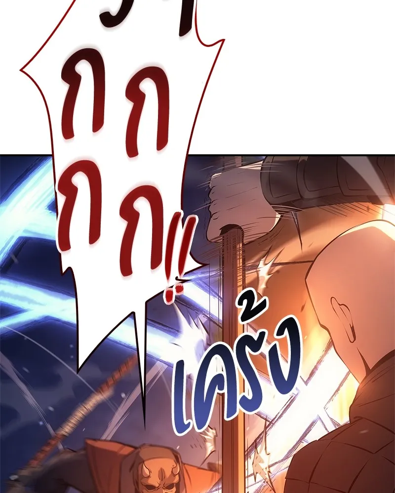 หน้า 144