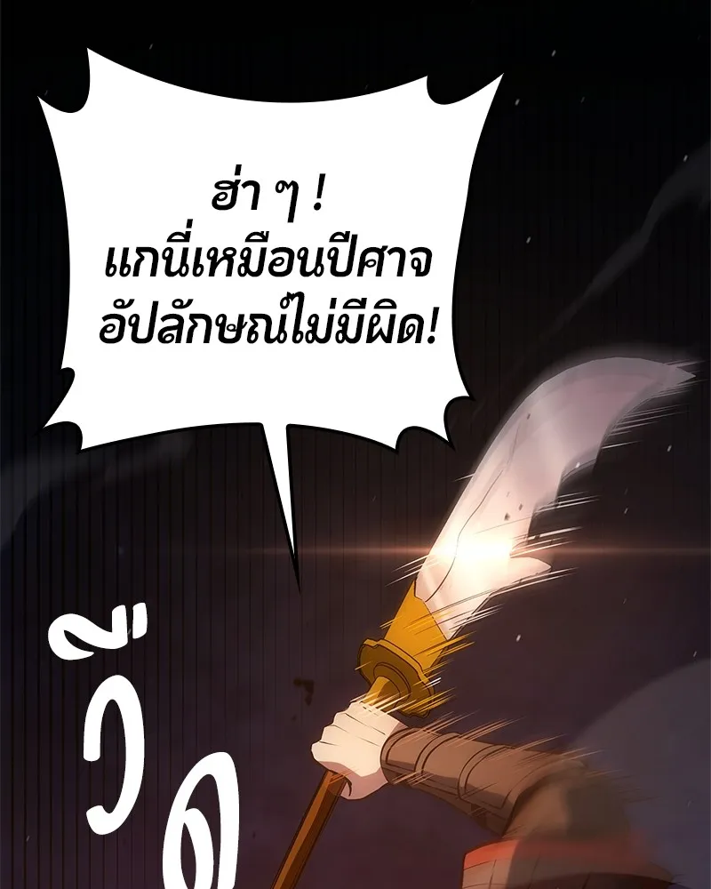 หน้า 146